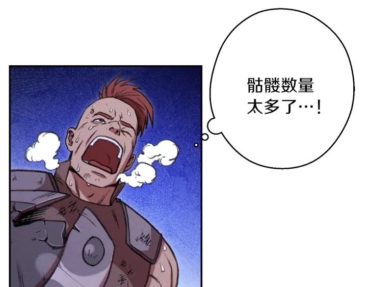 第53话 夹缝村大战开始72