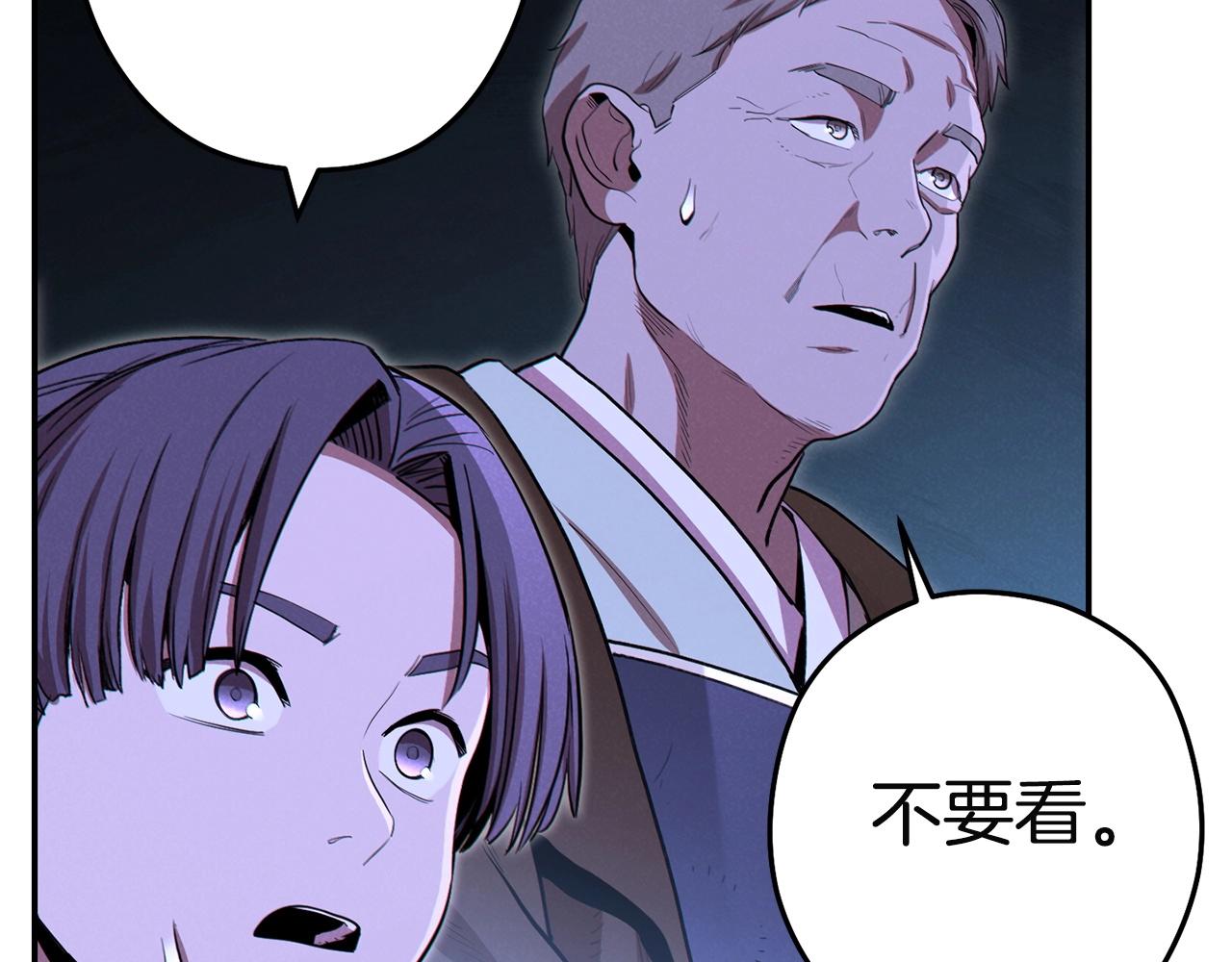 第96话 噩梦坡89