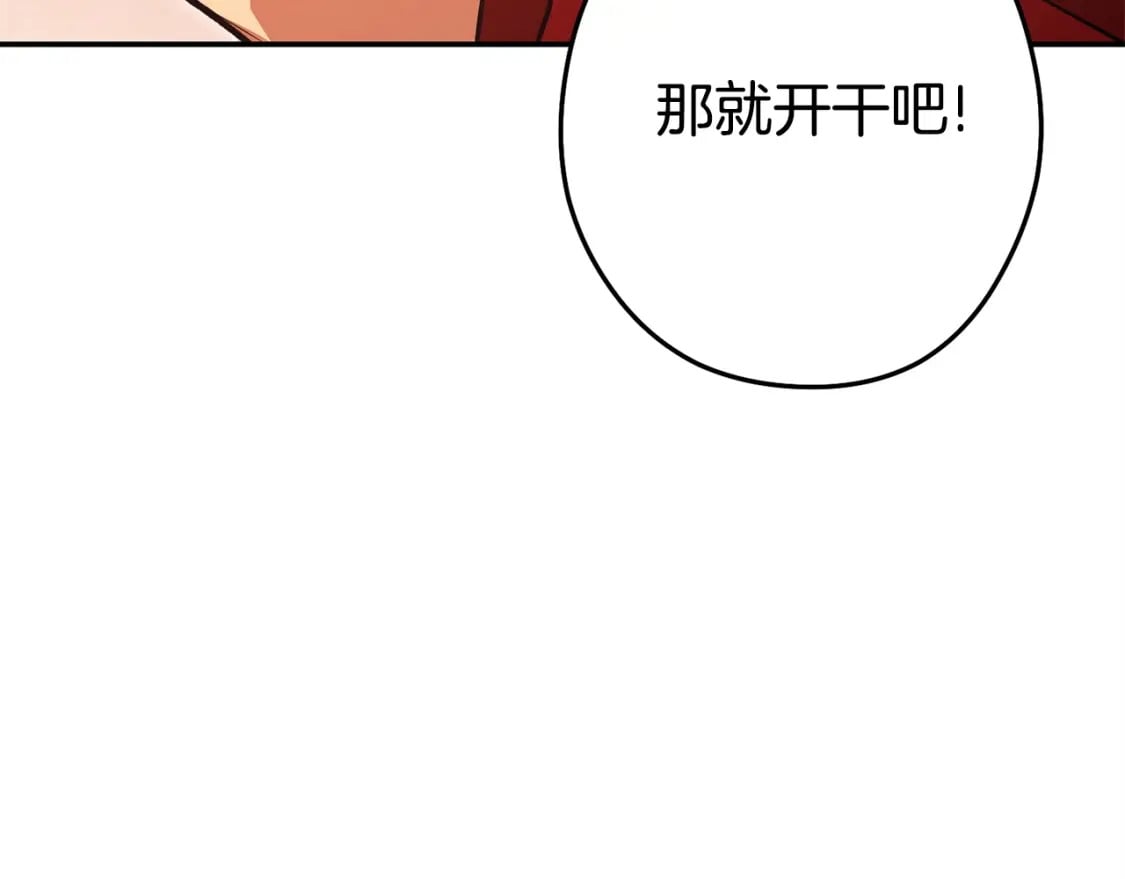 第152话 大家好，我是多温115