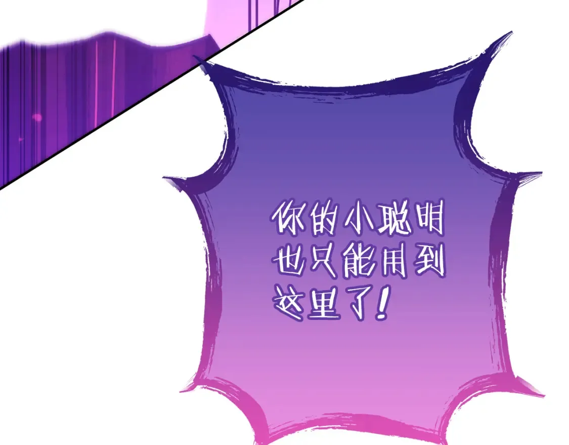 第191话 抢夺终极书239