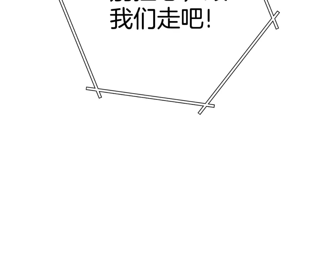 第163话 下次见78