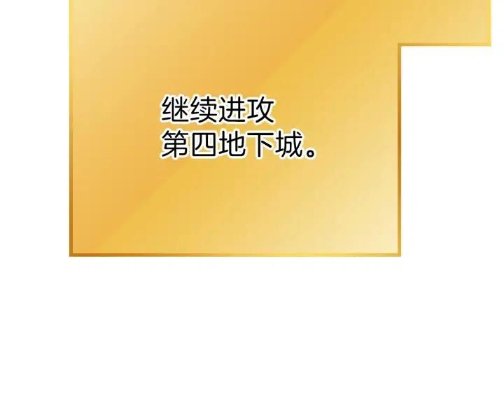 第87话131