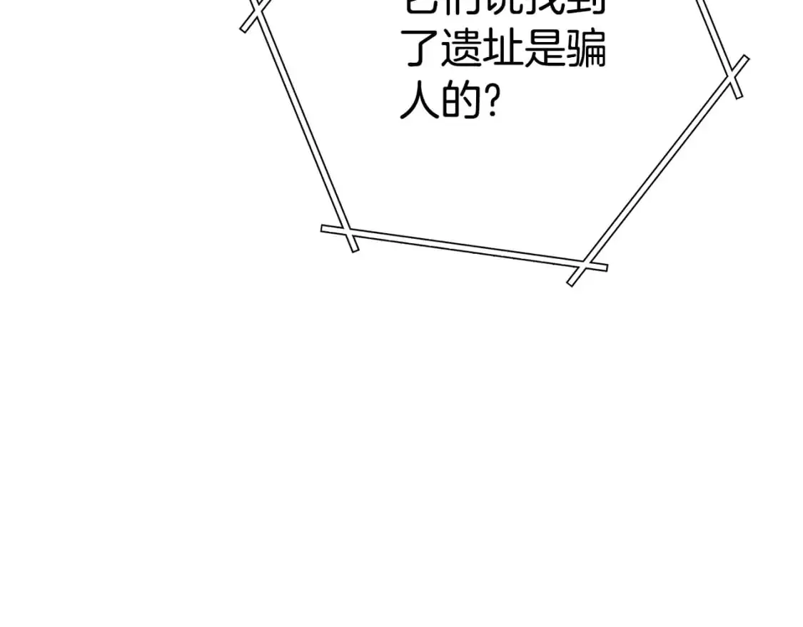 第183话 终极遗址65