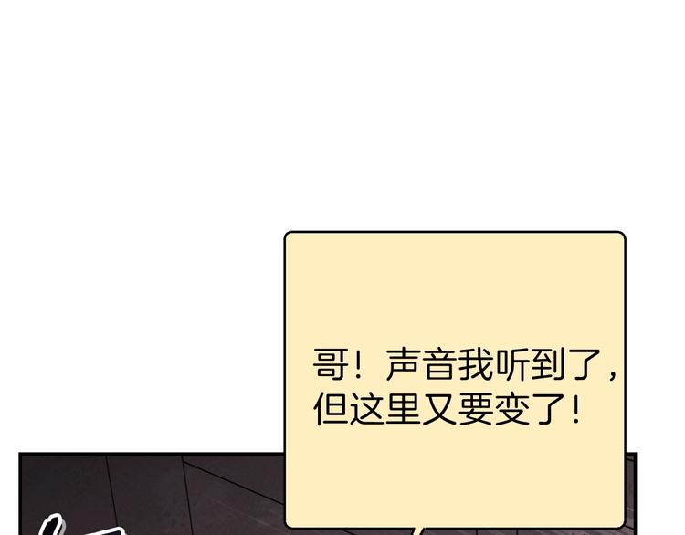 第69话 我要这只蚂蚁的全部！152