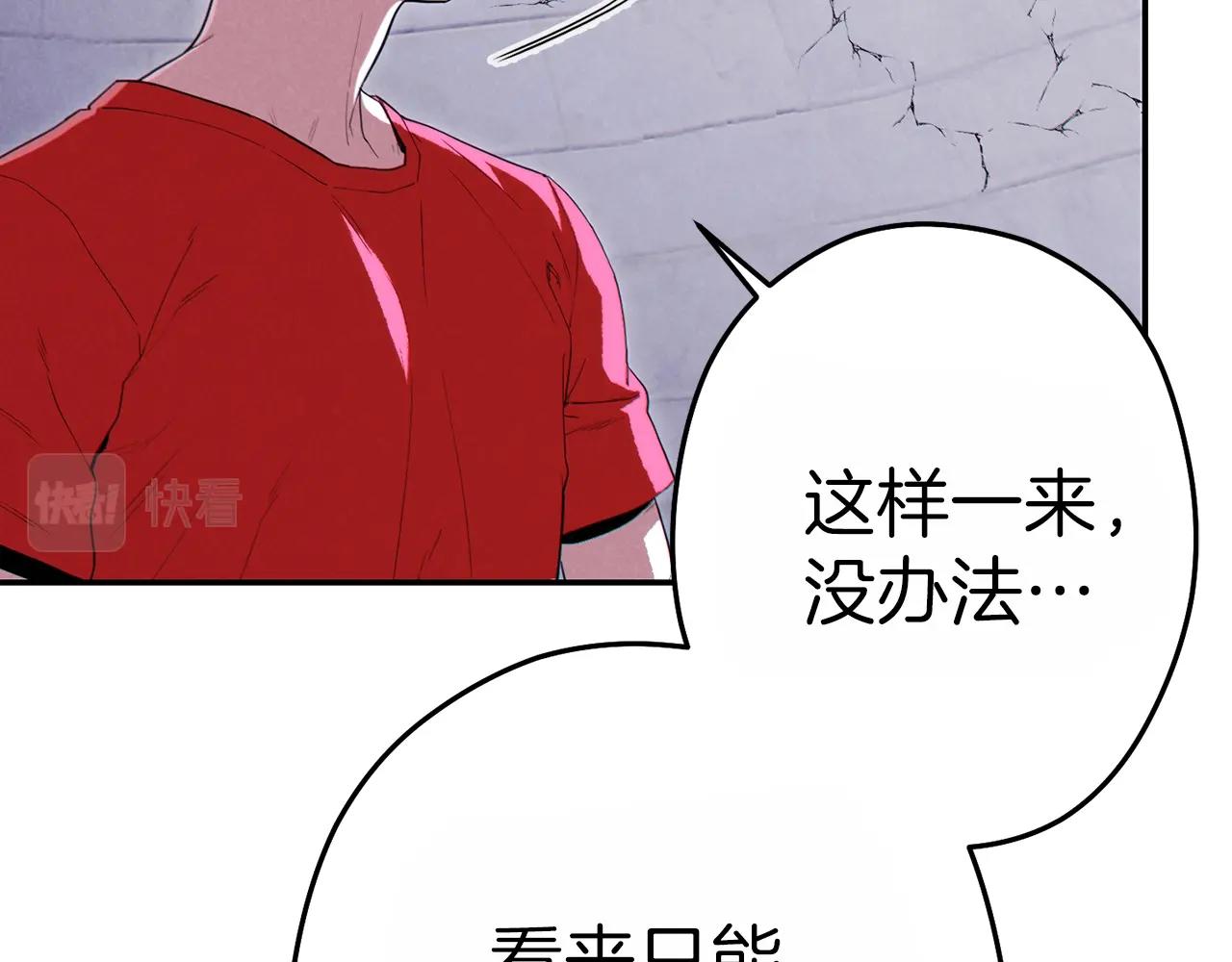 第91话 狮鹫的勇气！58