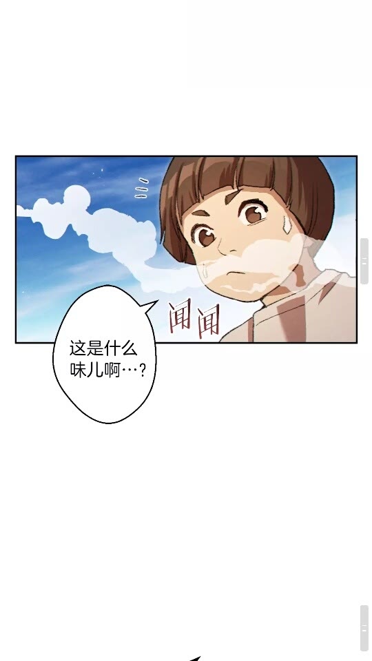第36话 上吧东民！我吃蟹腿了45