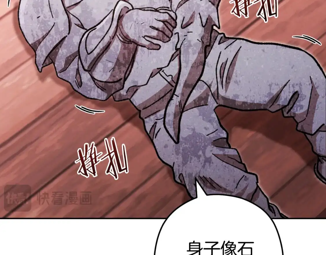 第181话 强烈的求生欲176