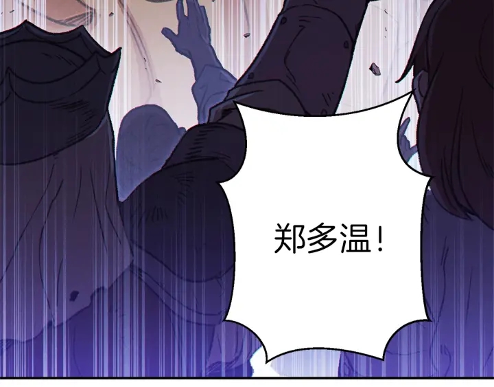 第56话 郑多温！永远的神！63