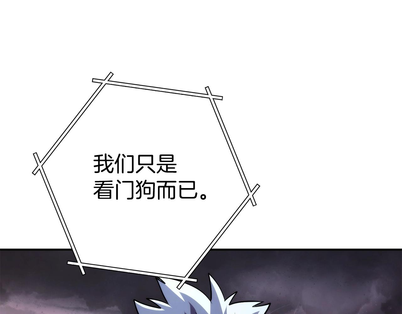 第135话 平易近人你狼哥101