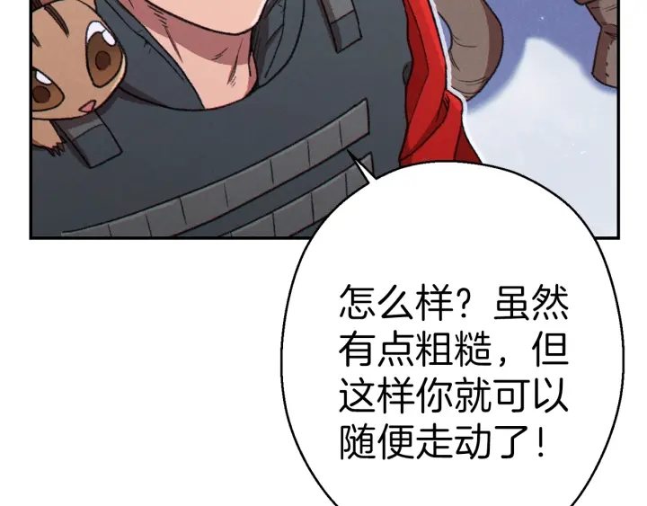 第78话 割麦子124