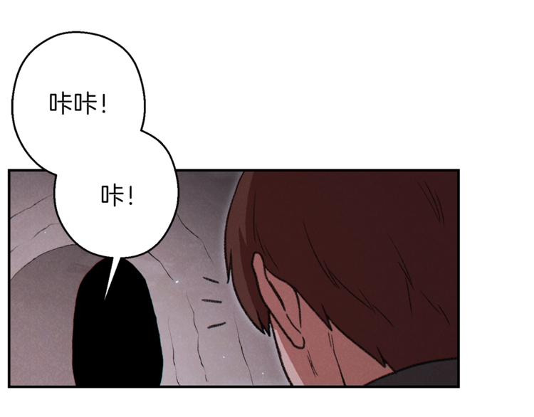 第69话 我要这只蚂蚁的全部！63