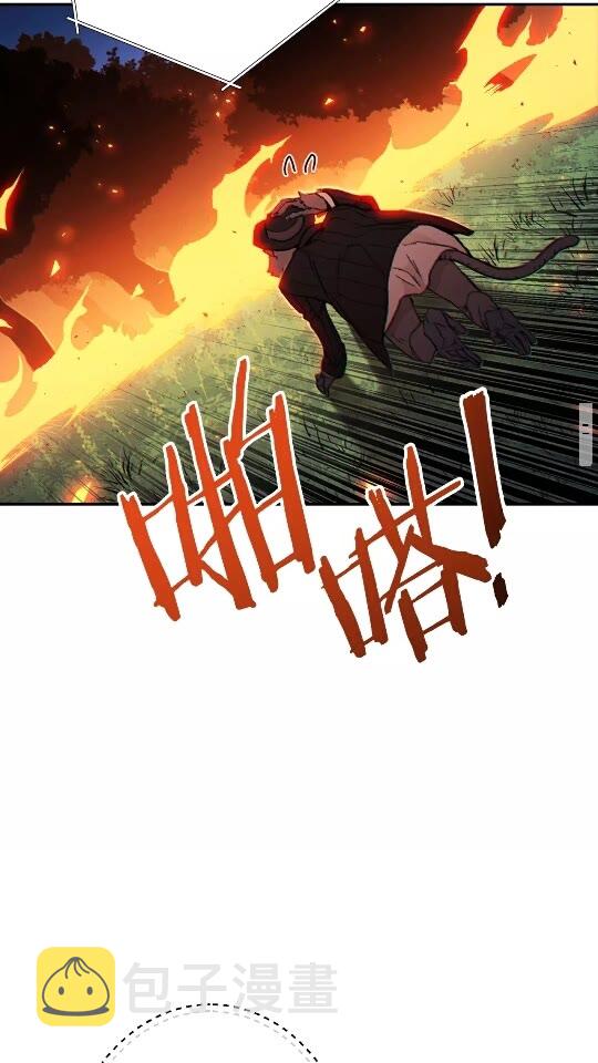第41话 我GIAO！我好爽！21