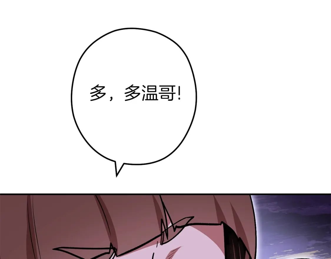 第148话 亡灵之塔224