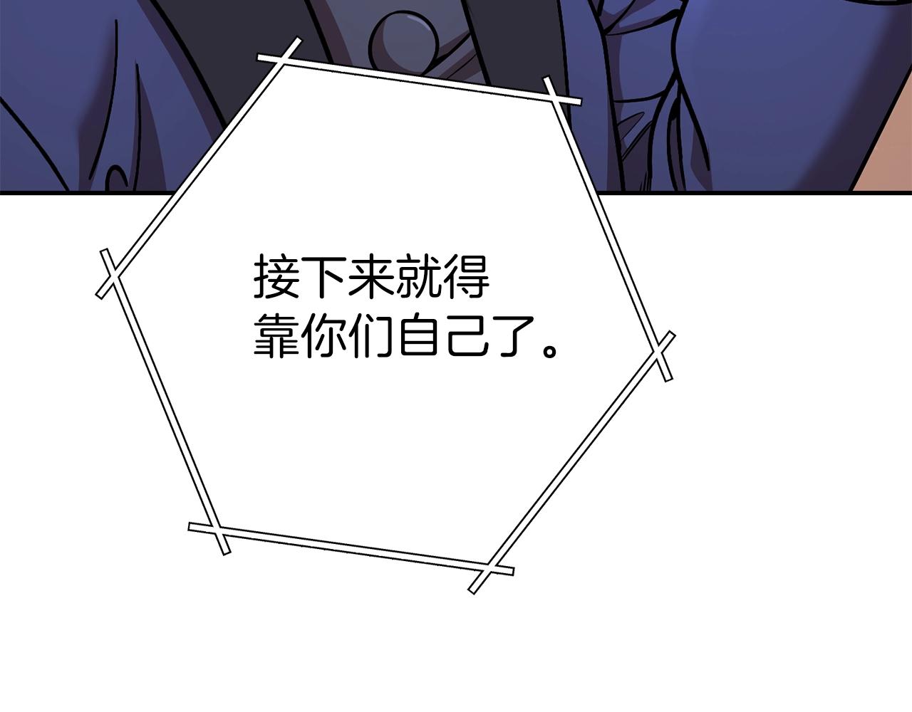 第131话 道别！新的征程开始！52