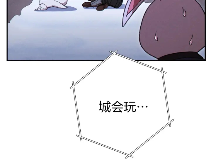 第78话 割麦子14