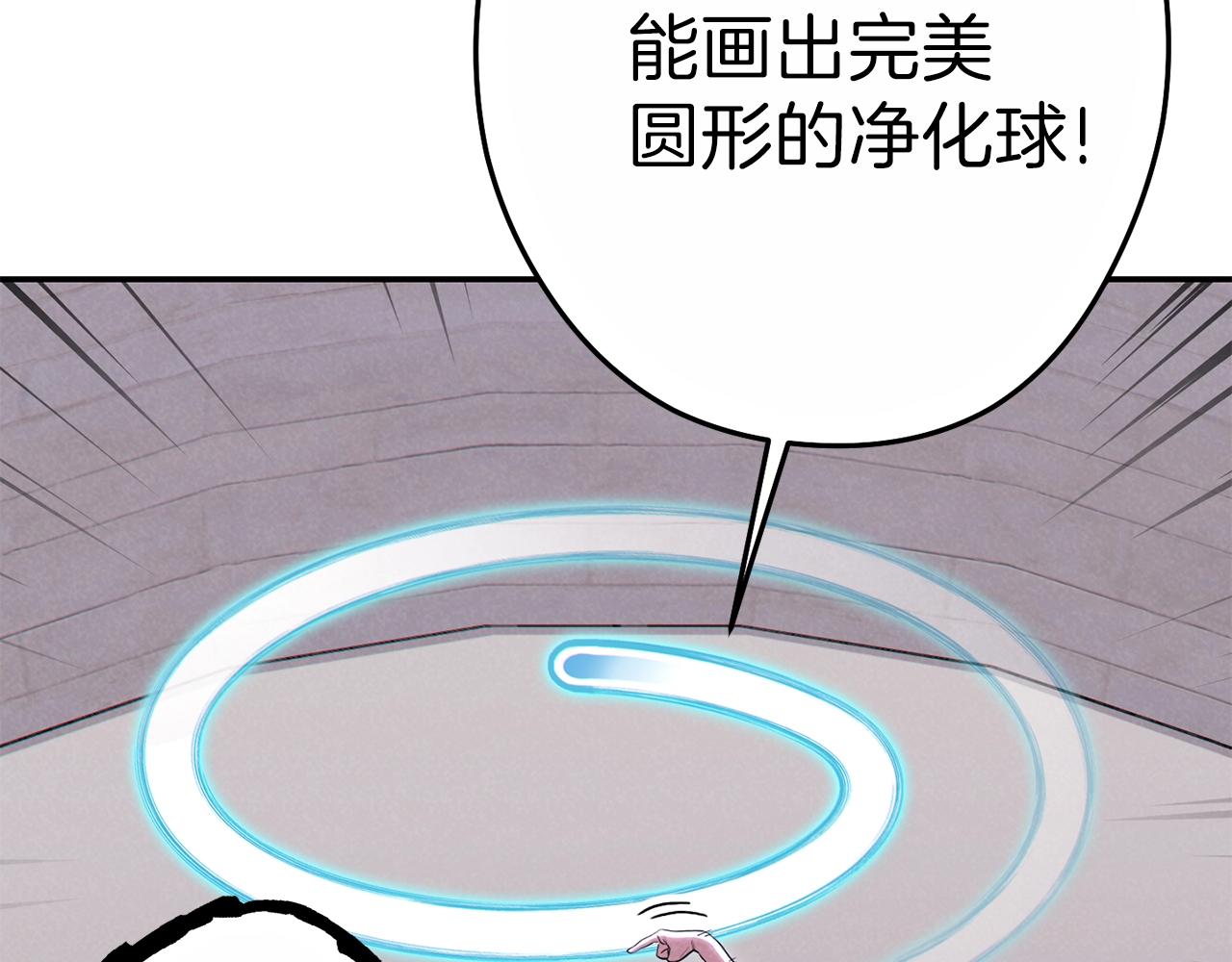 第90话 黑暗中的光132