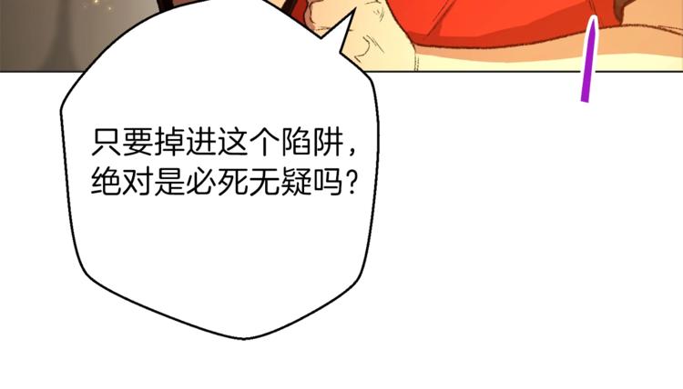 第8话 真·品质生活106