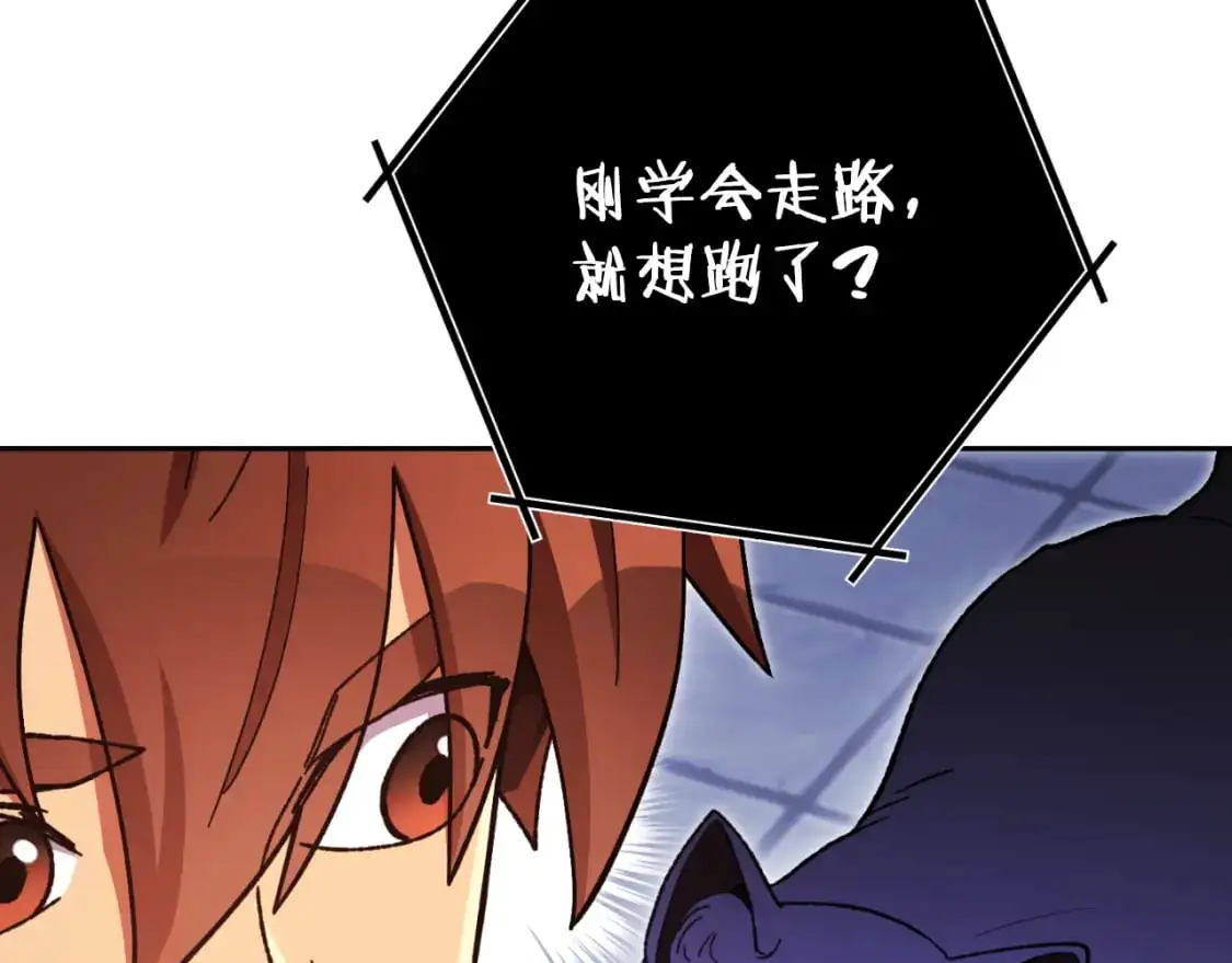 第175话 影子形态206