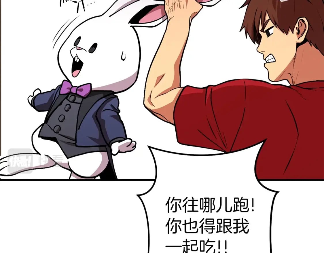 第146话 崩塌的空岛165