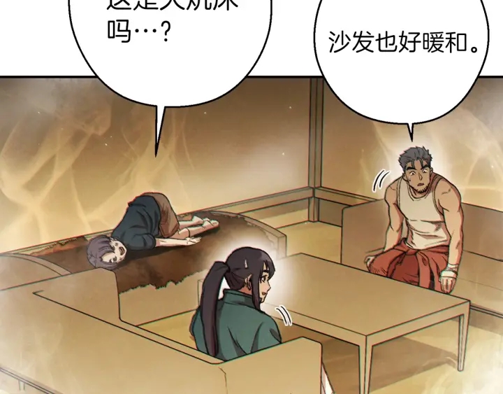 第48话 兔子暴露了10