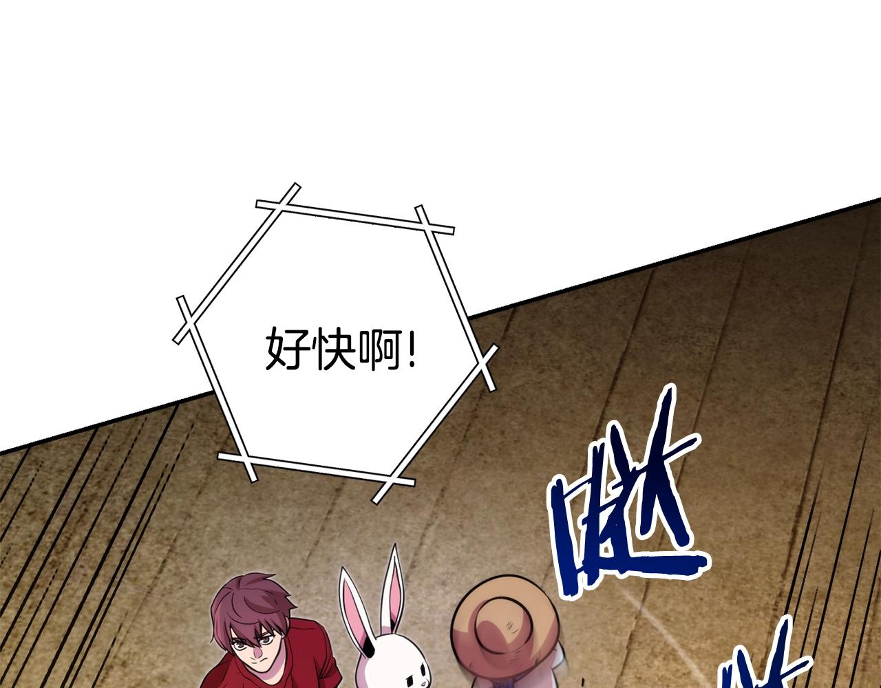 第134话 第三阶段小助手142