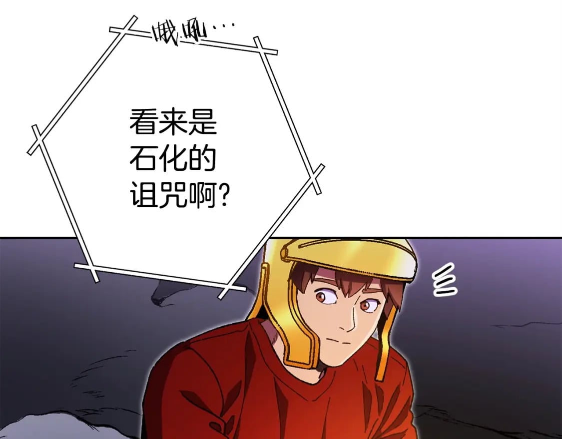 第156话 净化技能就是香啊！158