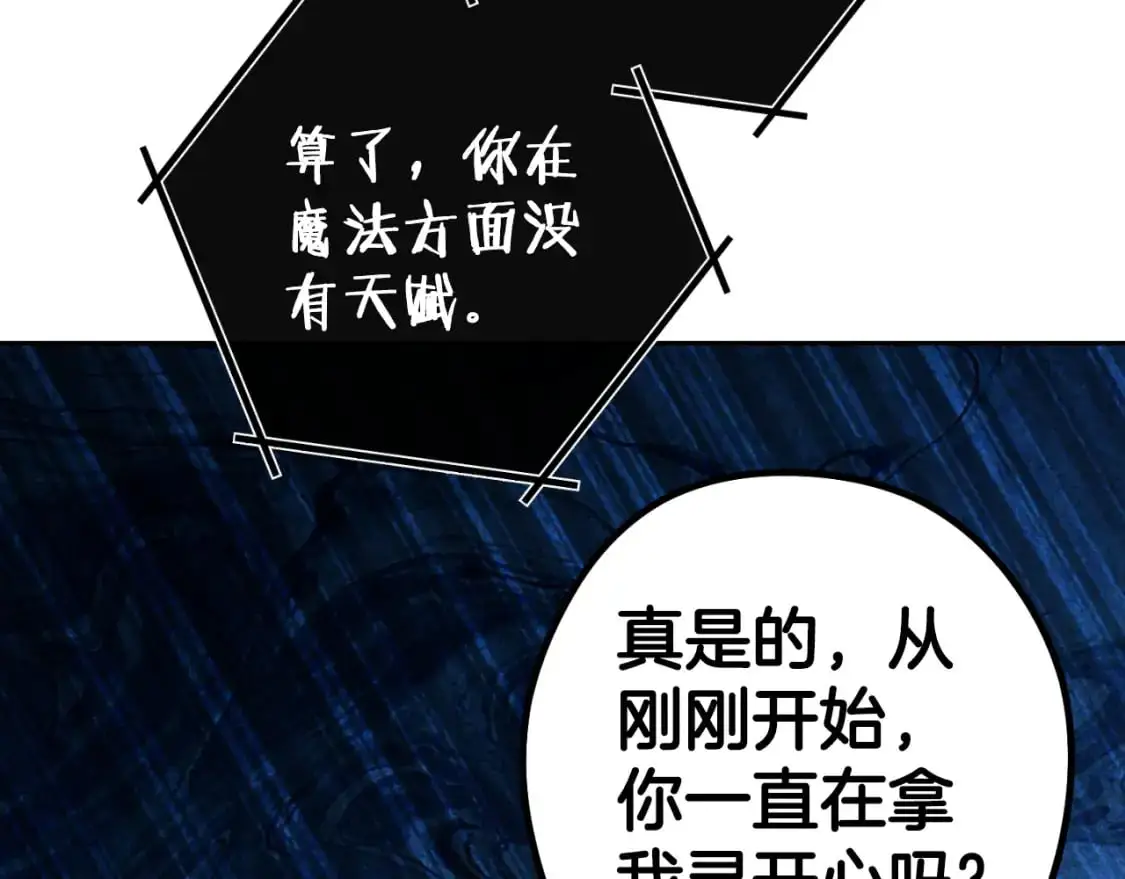 第175话 影子形态113