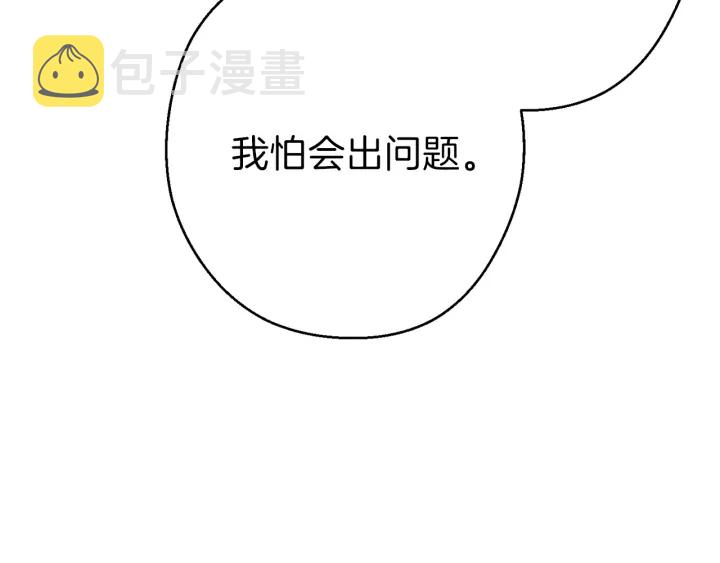 第57话 老爷子下跪180