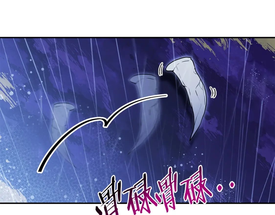 第150话 骷髅龙223