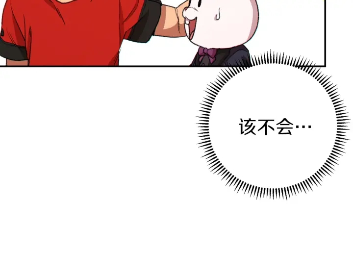 第58话 ????的苦，兔子知道169