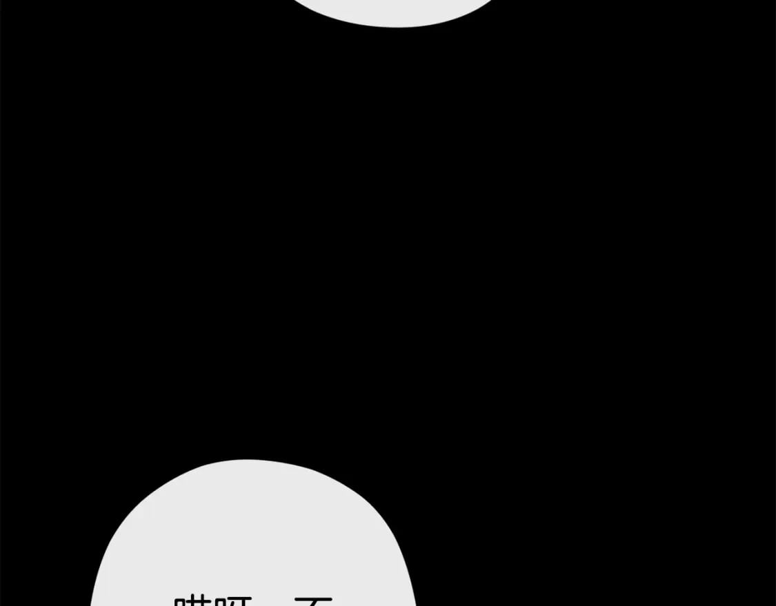 第151话 巨人之骨126
