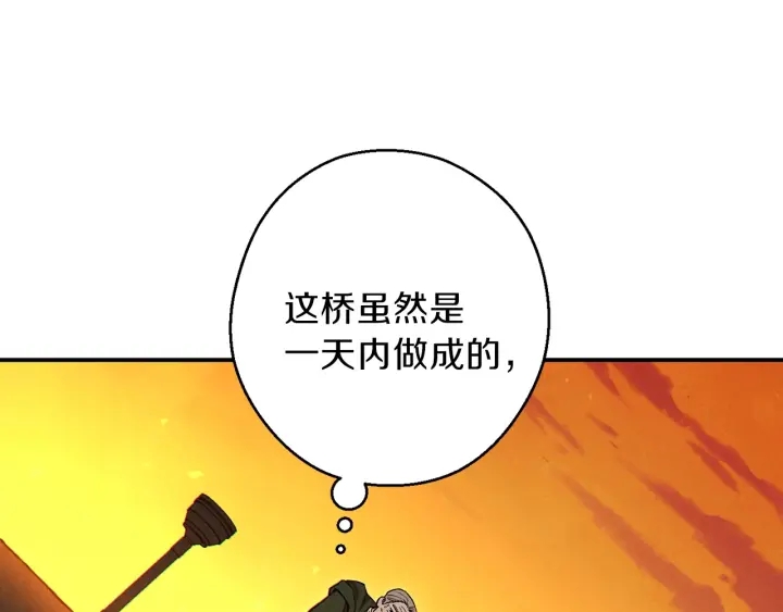第59话 威望20