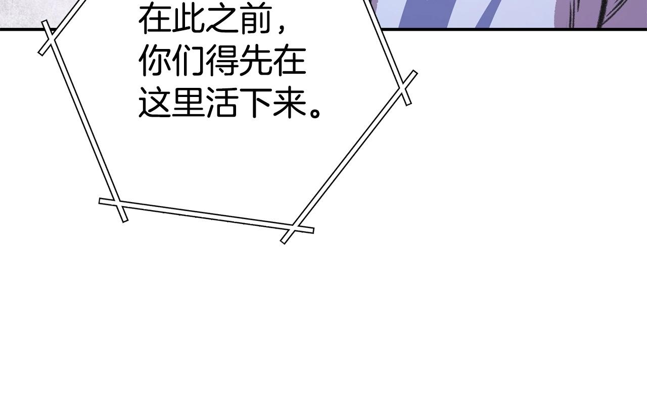 第136话 挂批的幸福地下城生活169
