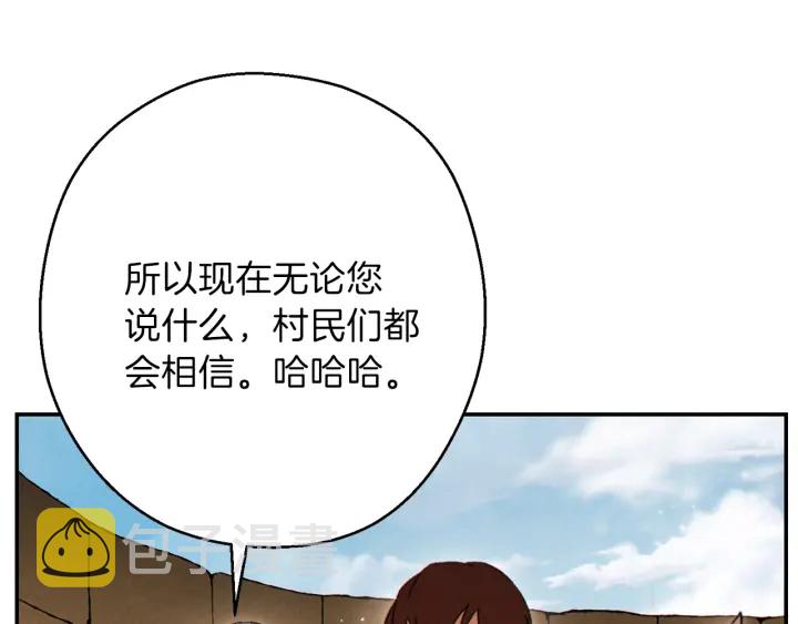 第57话 老爷子下跪120