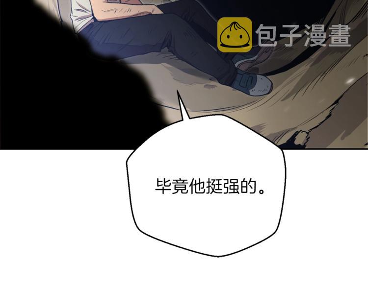 第3话 出乎意料的技能80