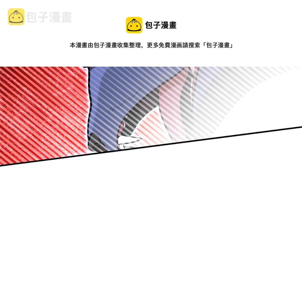 第108话 成为我的盘中餐吧！60