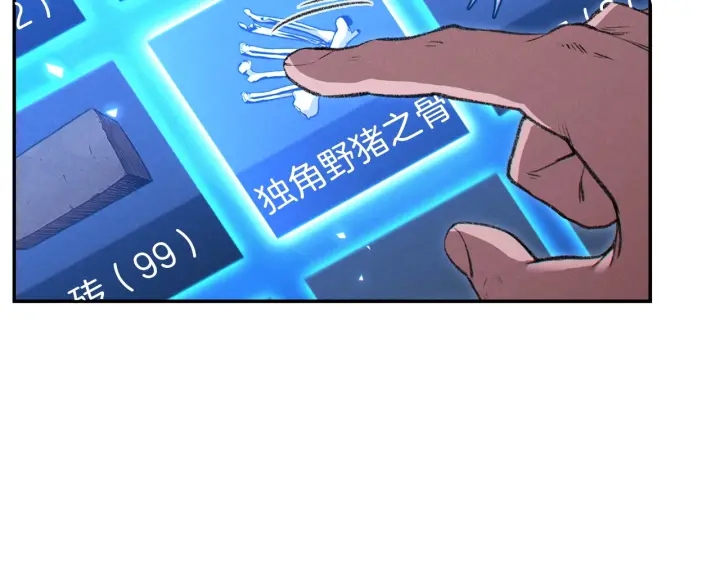 第62话 我只想躺赢26