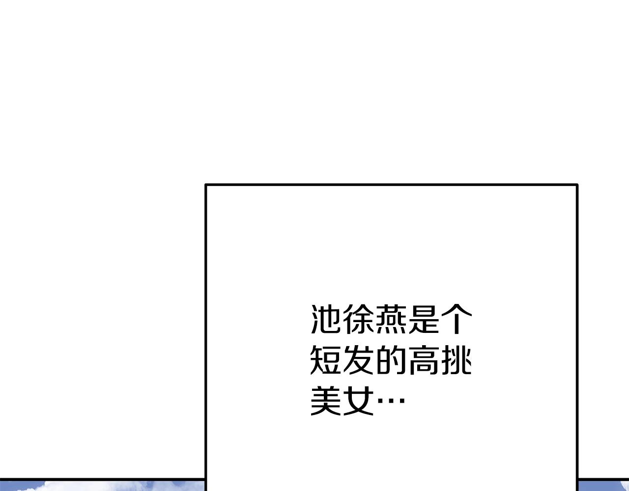 第121话 我教你个技能9