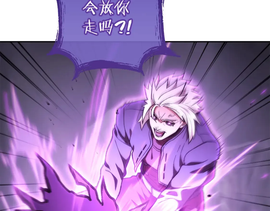 第191话 抢夺终极书83