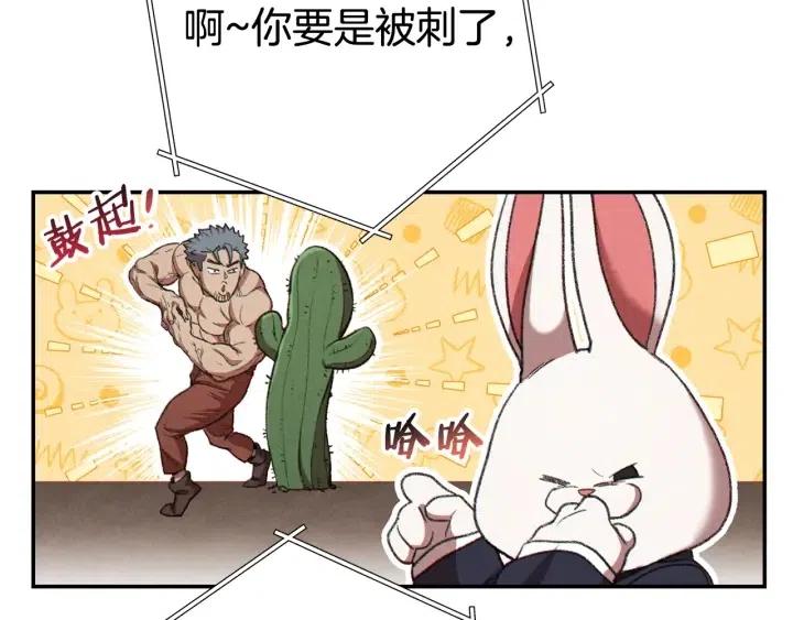 第86话 宣判死刑76