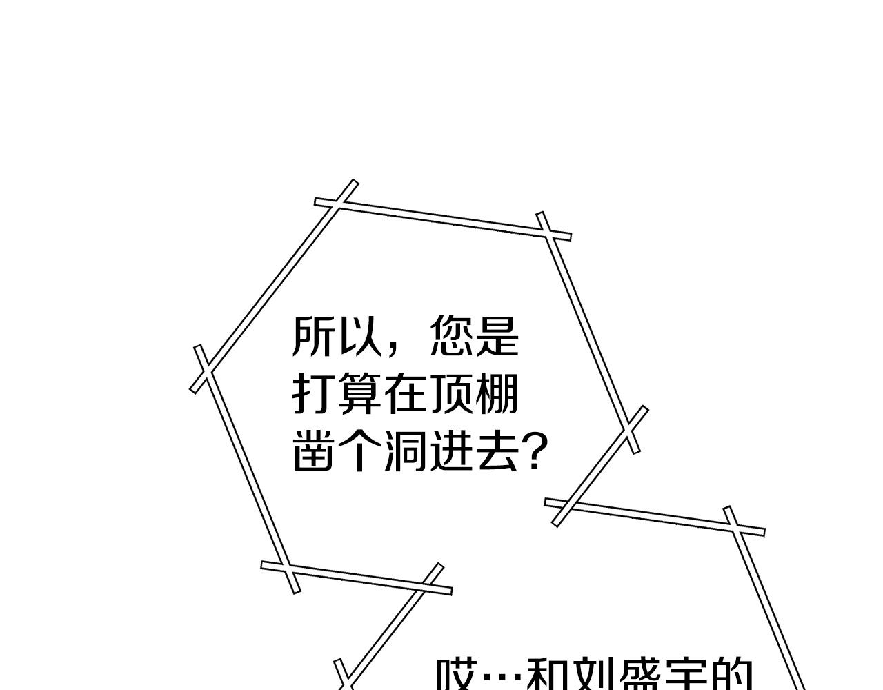 第105话 影子召唤！10
