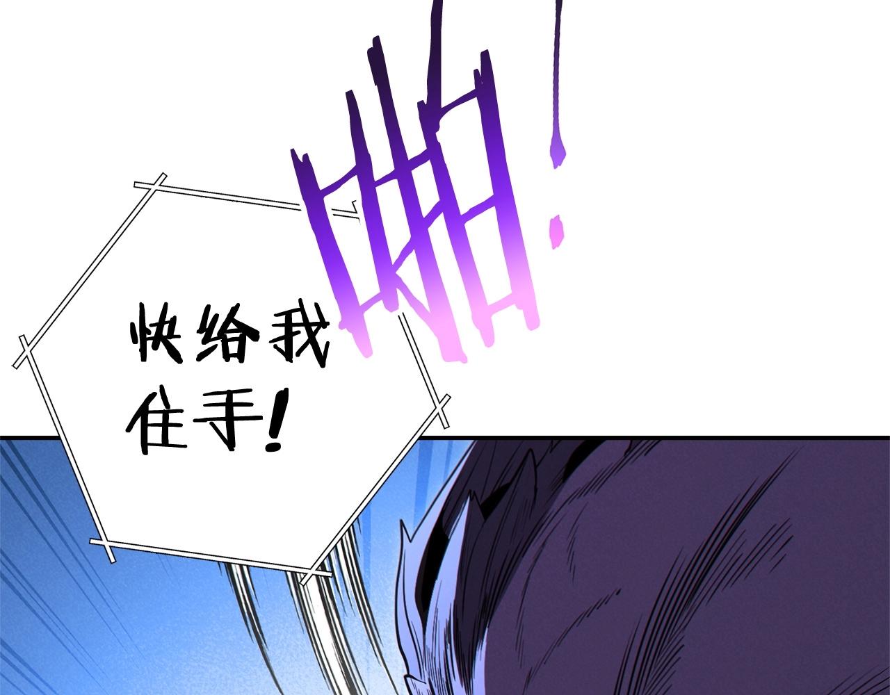 第100话 击倒那座塔！126