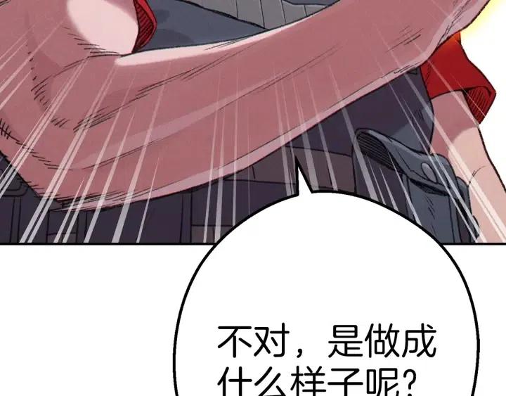 第87话234