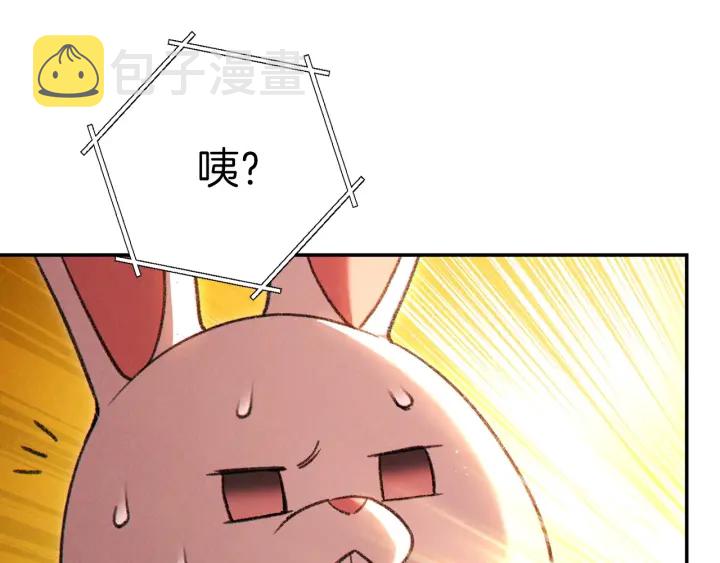 第61话 新成就已达成162