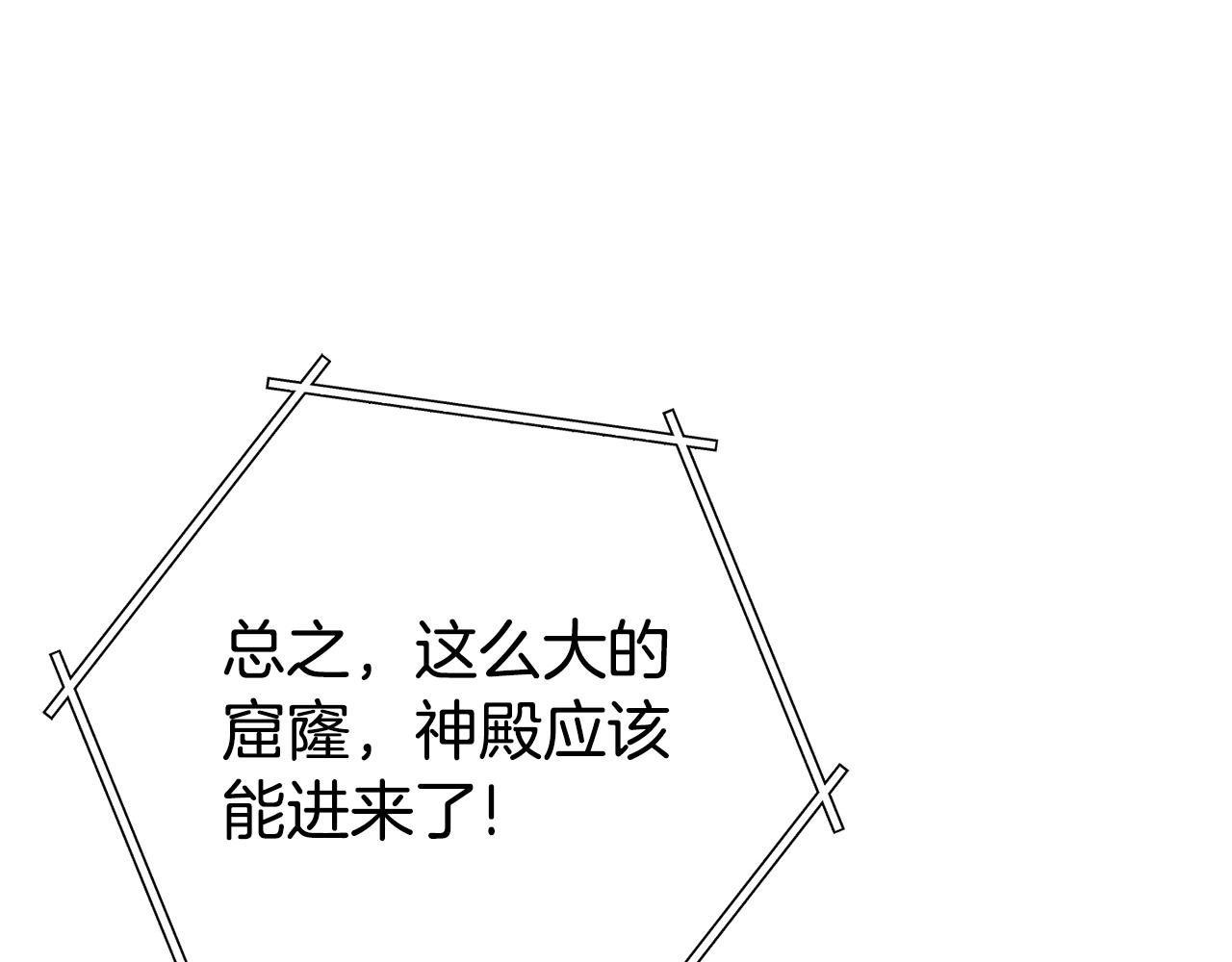 第135话 平易近人你狼哥20
