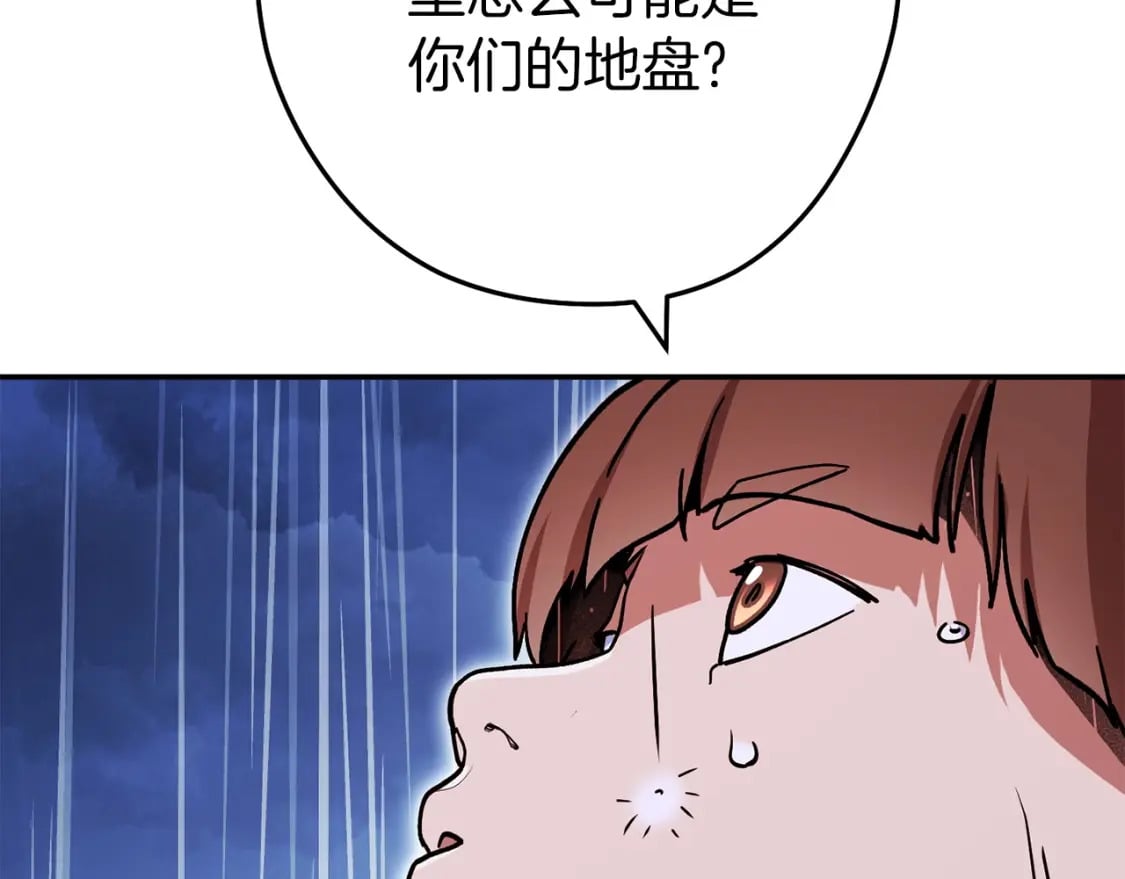 第147话 食神之力！111