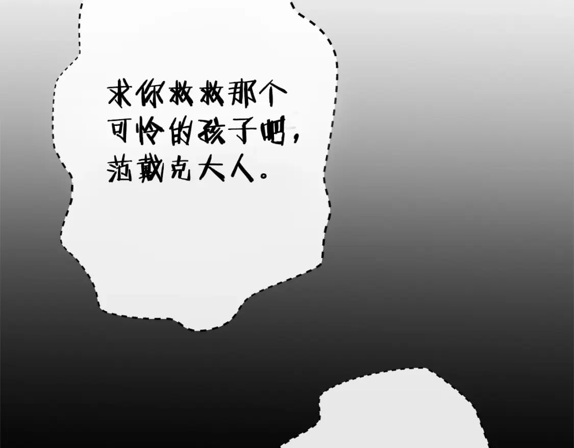 第158话 攻略迷宫135