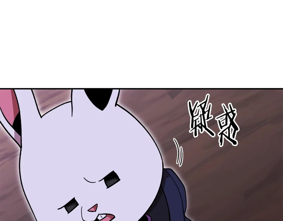 第151话 巨人之骨209