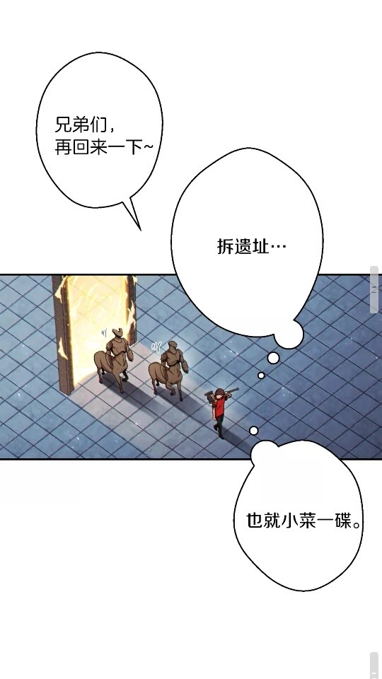 第41话 我GIAO！我好爽！46