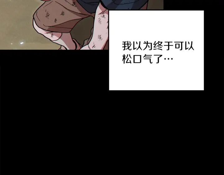 第56话 郑多温！永远的神！106